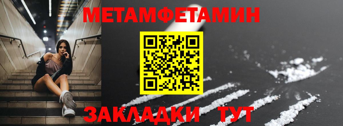 АМФ Розовый Камышин