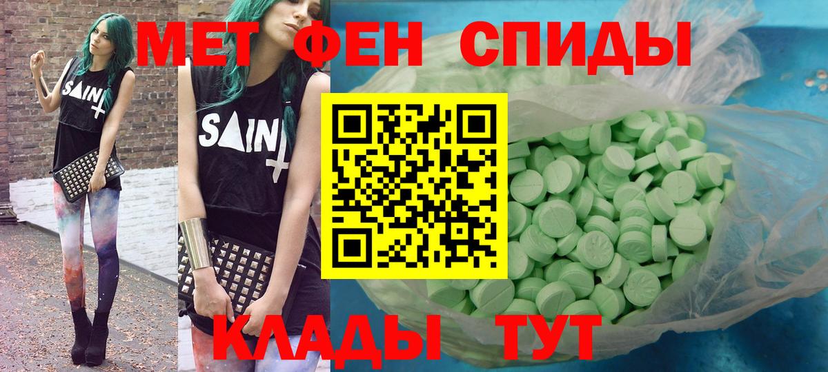 АМФ Розовый  Амфетамин  Камышин  это Telegram  Вход с VPN 