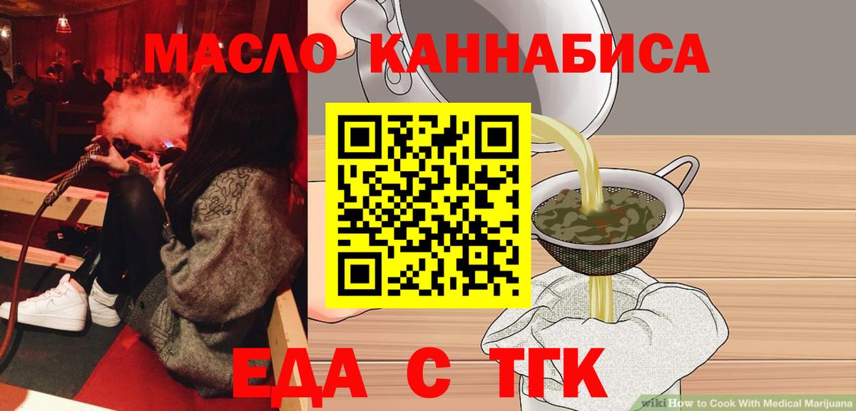 Canna-Cookies конопля  Камышин 