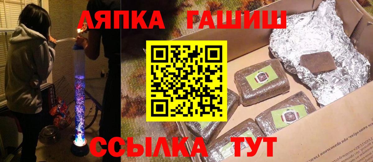 Гашиш Cannabis Камышин