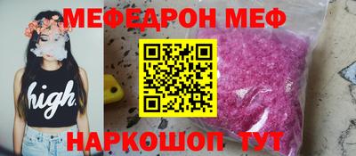 прущая мука Мариинск