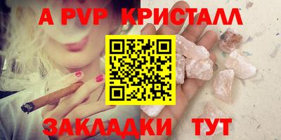прущая мука Мариинск