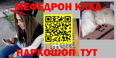 трава Аргун