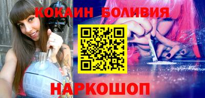 кокаин VHQ Балашиха