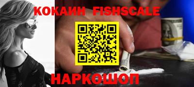 кокаин VHQ Балашиха