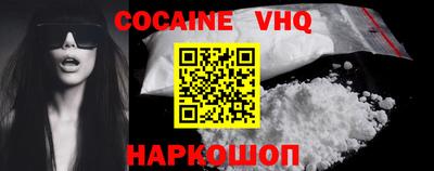 трава Аргун