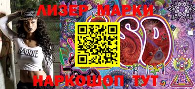 кокаин VHQ Балашиха