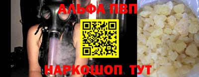 меф Апшеронск