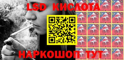 экстази Балаково