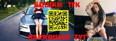 трава Аргун