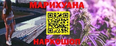 экстази Балаково