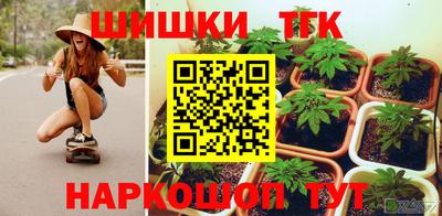 прущая мука Мариинск