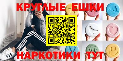 меф Апшеронск