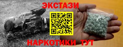 скорость mdpv Малгобек