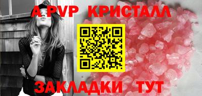 ALPHA-PVP Малоярославец
