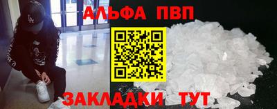 скорость mdpv Малгобек