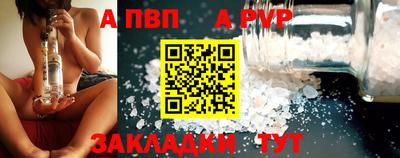ALPHA-PVP Малоярославец