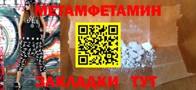 ALPHA-PVP Малоярославец