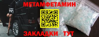 меф Апшеронск