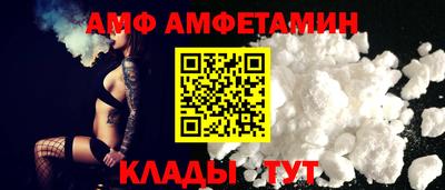 ALPHA-PVP Малоярославец