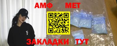прущая мука Мариинск