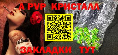 MDMA Апрелевка