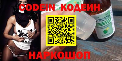ALPHA-PVP Малоярославец