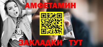 прущая мука Мариинск
