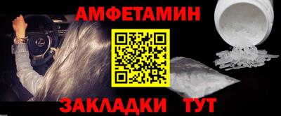 ALPHA-PVP Малоярославец