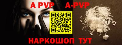 скорость mdpv Малгобек