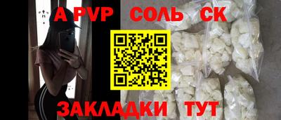 прущая мука Мариинск