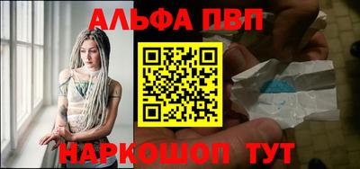 MDMA Апрелевка