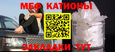скорость mdpv Малгобек