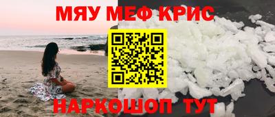 ALPHA-PVP Малоярославец