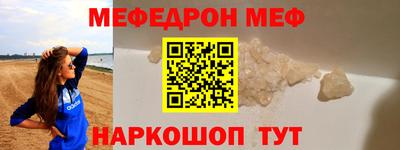 скорость mdpv Малгобек