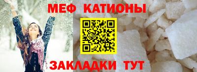 прущая мука Мариинск