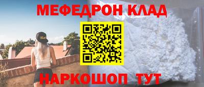 экстази Балаково