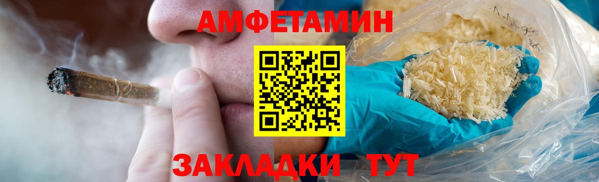 Наркошоп  Марихуана  Камышин  Мефедрон кристаллы  Гашиш  МДМА  Вход с VPN  A-PVP СК кристаллы 