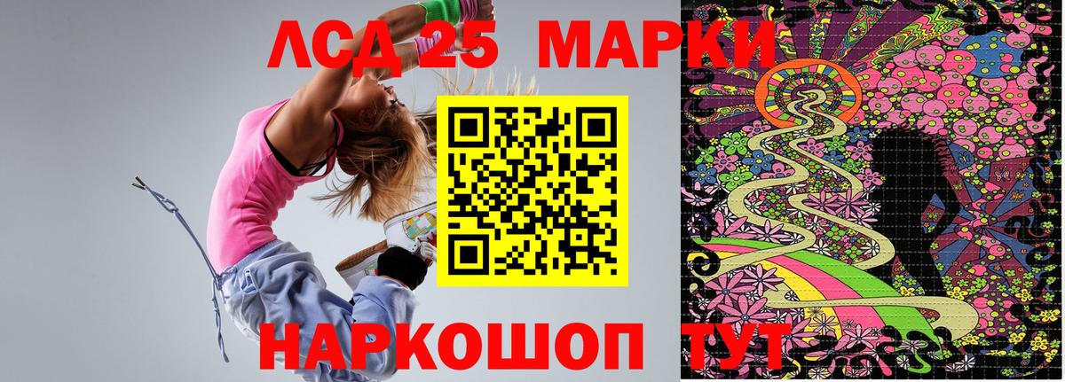 Марки NBOMe 1,5мг Камышин