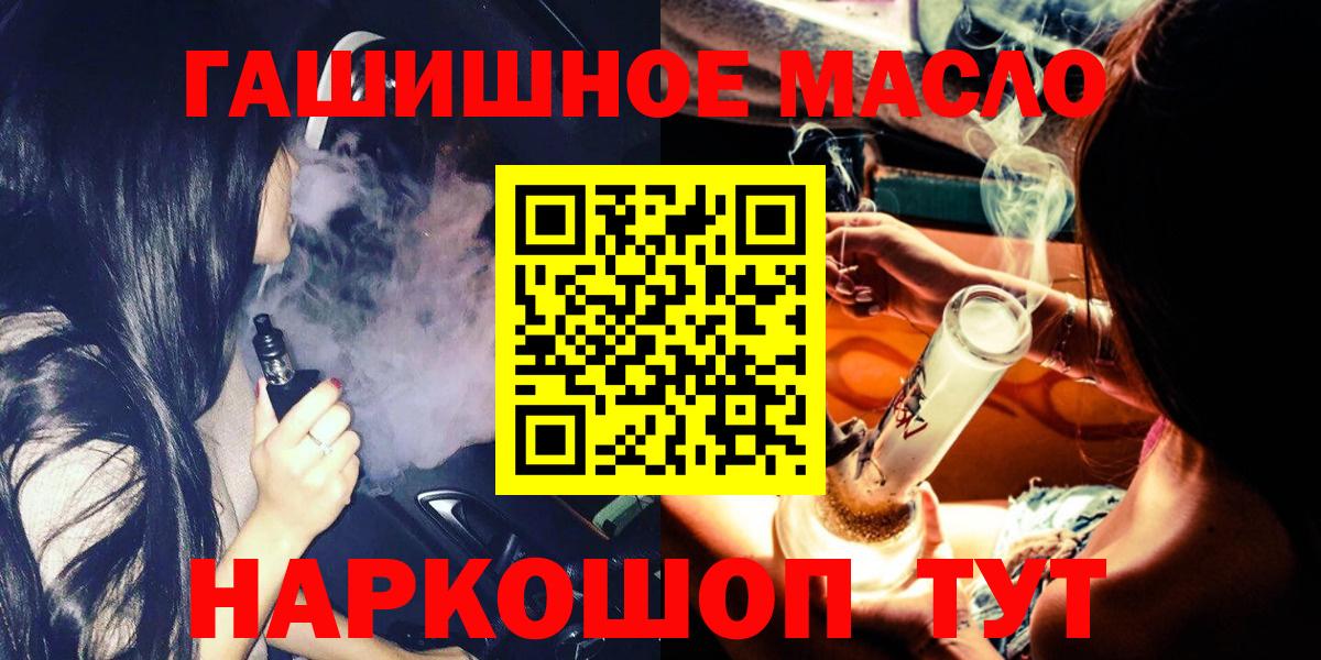 даркнет сайт  Камышин  Дистиллят ТГК Wax 