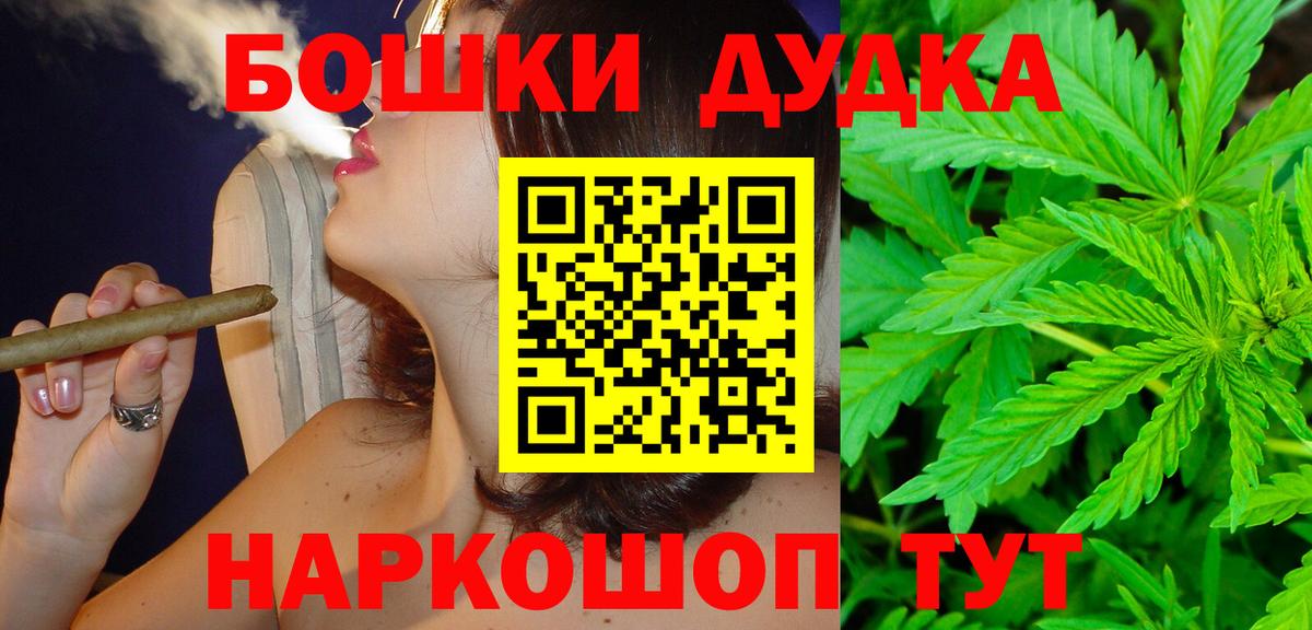 Камышин  Шишки марихуана Bruce Banner  Марихуана THC 21%  Вход с VPN  Бошки Шишки White Widow 