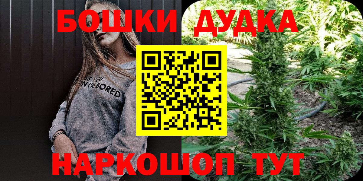 МАРИХУАНА Amnesia  Камышин  Бошки марихуана Bruce Banner  Бошки марихуана семена 